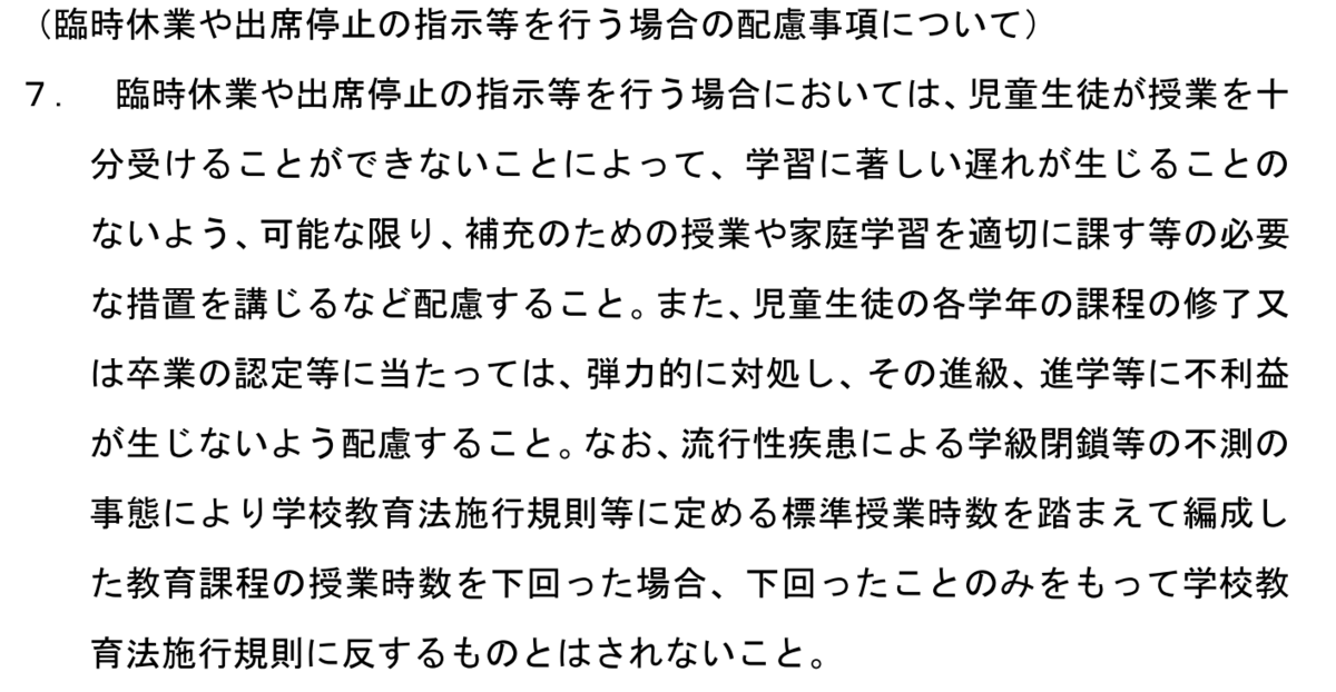 f:id:justsize:20200301223545p:plain f:id:justsize:20200301223545p:plain