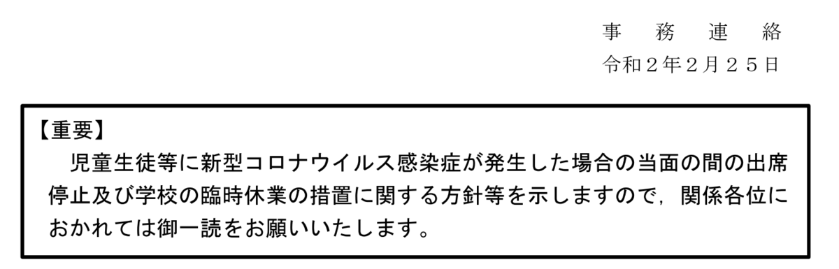 f:id:justsize:20200301224819p:plain f:id:justsize:20200301224819p:plain