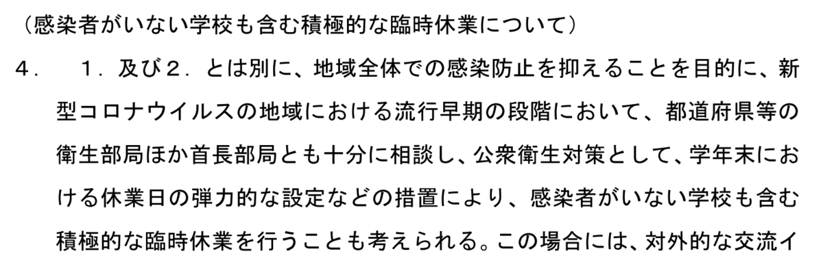 f:id:justsize:20200301224943p:plain f:id:justsize:20200301224943p:plain