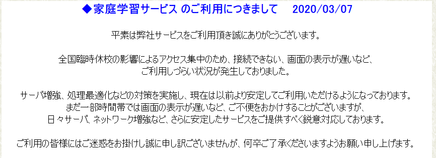 f:id:justsize:20200314064856p:plain