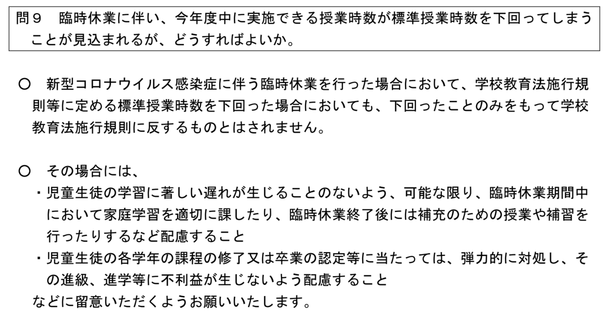 f:id:justsize:20200314073648p:plain