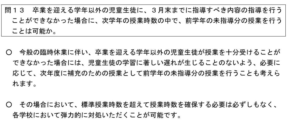 f:id:justsize:20200314073803p:plain