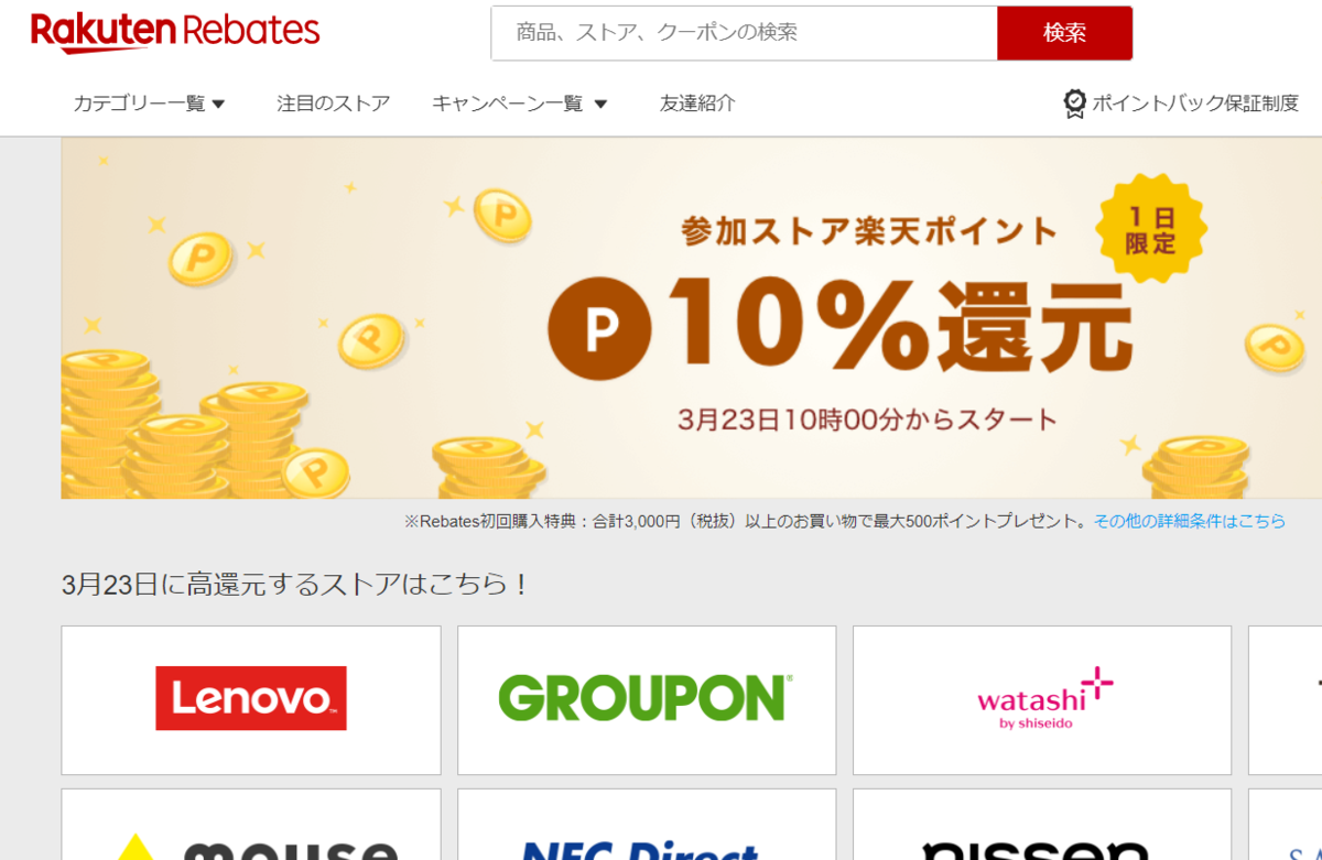 f:id:justsize:20200321164840p:plain f:id:justsize:20200321164840p:plain