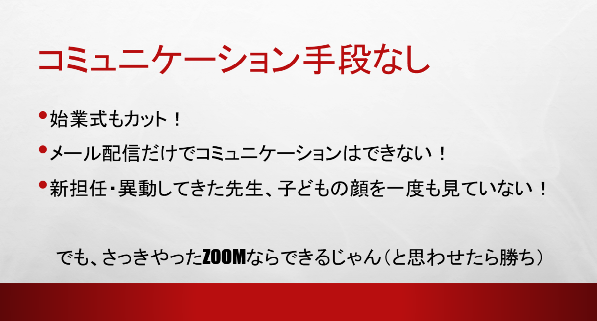 f:id:justsize:20200426061109p:plain