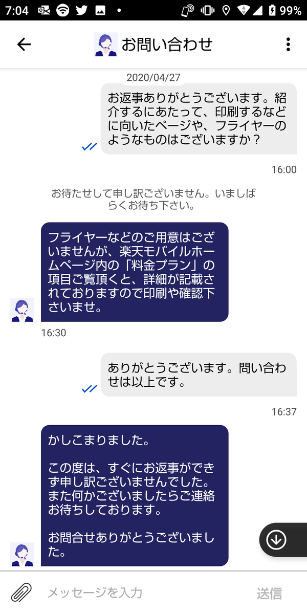 f:id:justsize:20200503070809p:plain f:id:justsize:20200503070809p:plain
