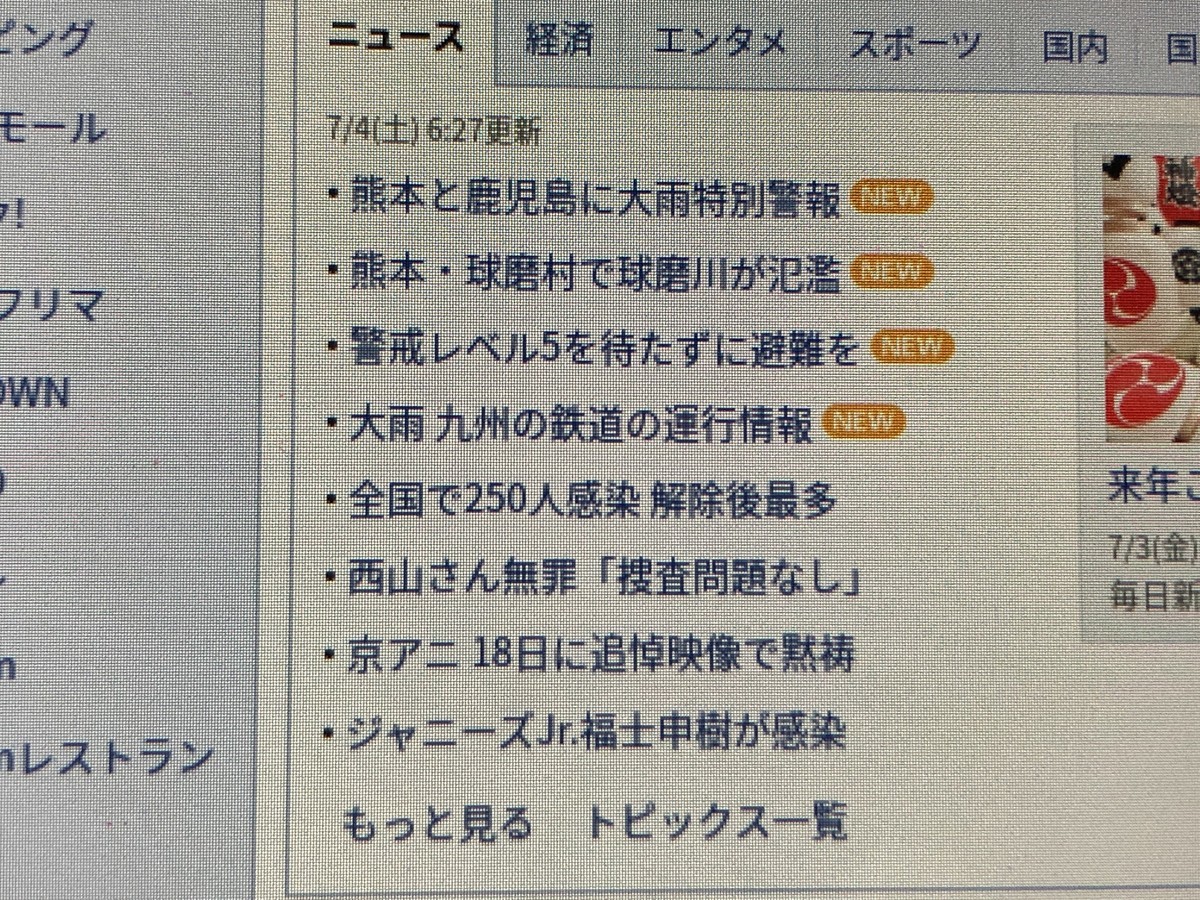 f:id:justsize:20200704082128j:plain