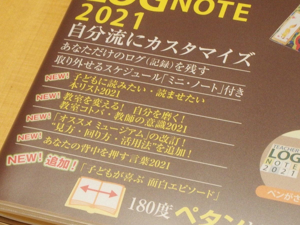 f:id:justsize:20201205071525j:plain