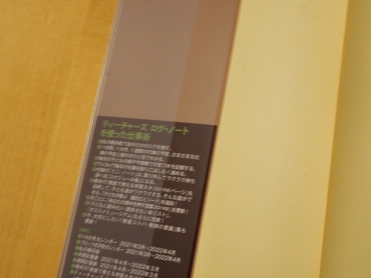 f:id:justsize:20201205071617j:plain
