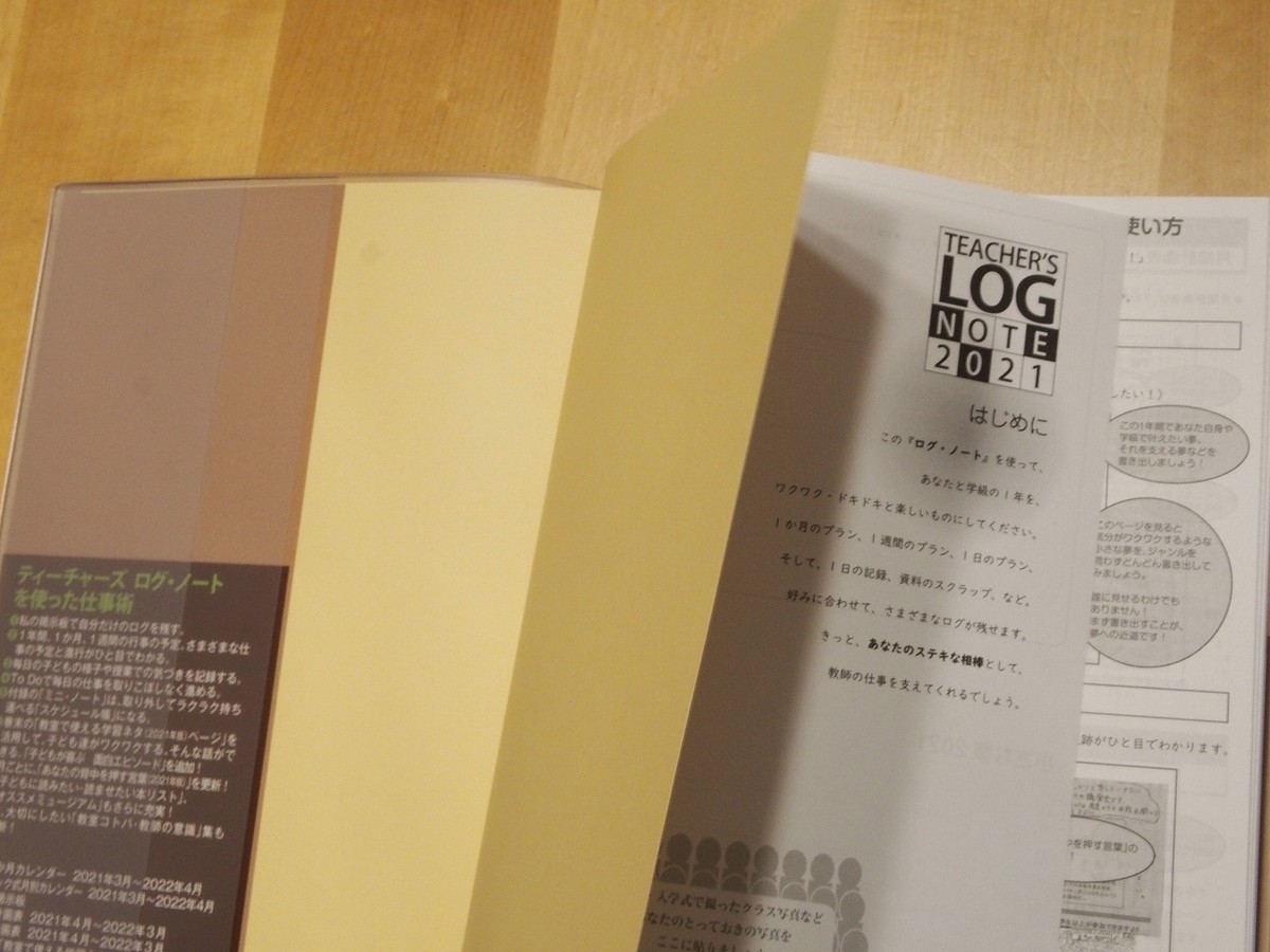f:id:justsize:20201205071711j:plain
