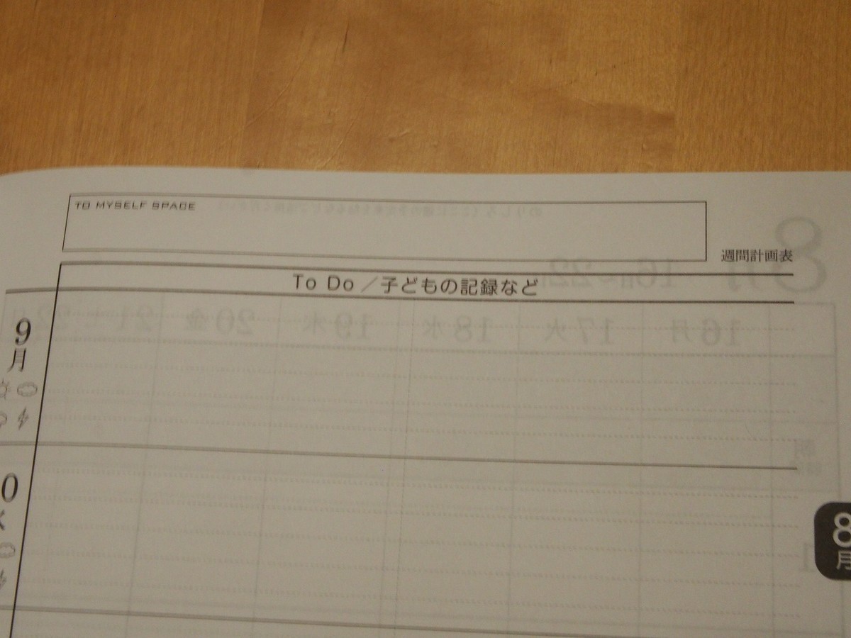 f:id:justsize:20201205071911j:plain
