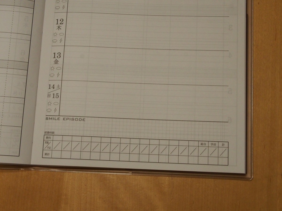 f:id:justsize:20201205071935j:plain