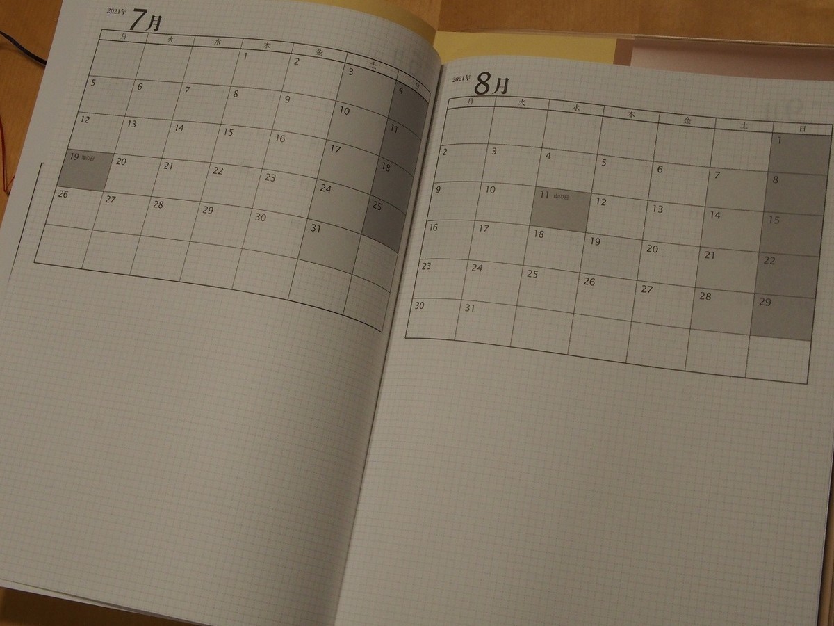 f:id:justsize:20201205072022j:plain