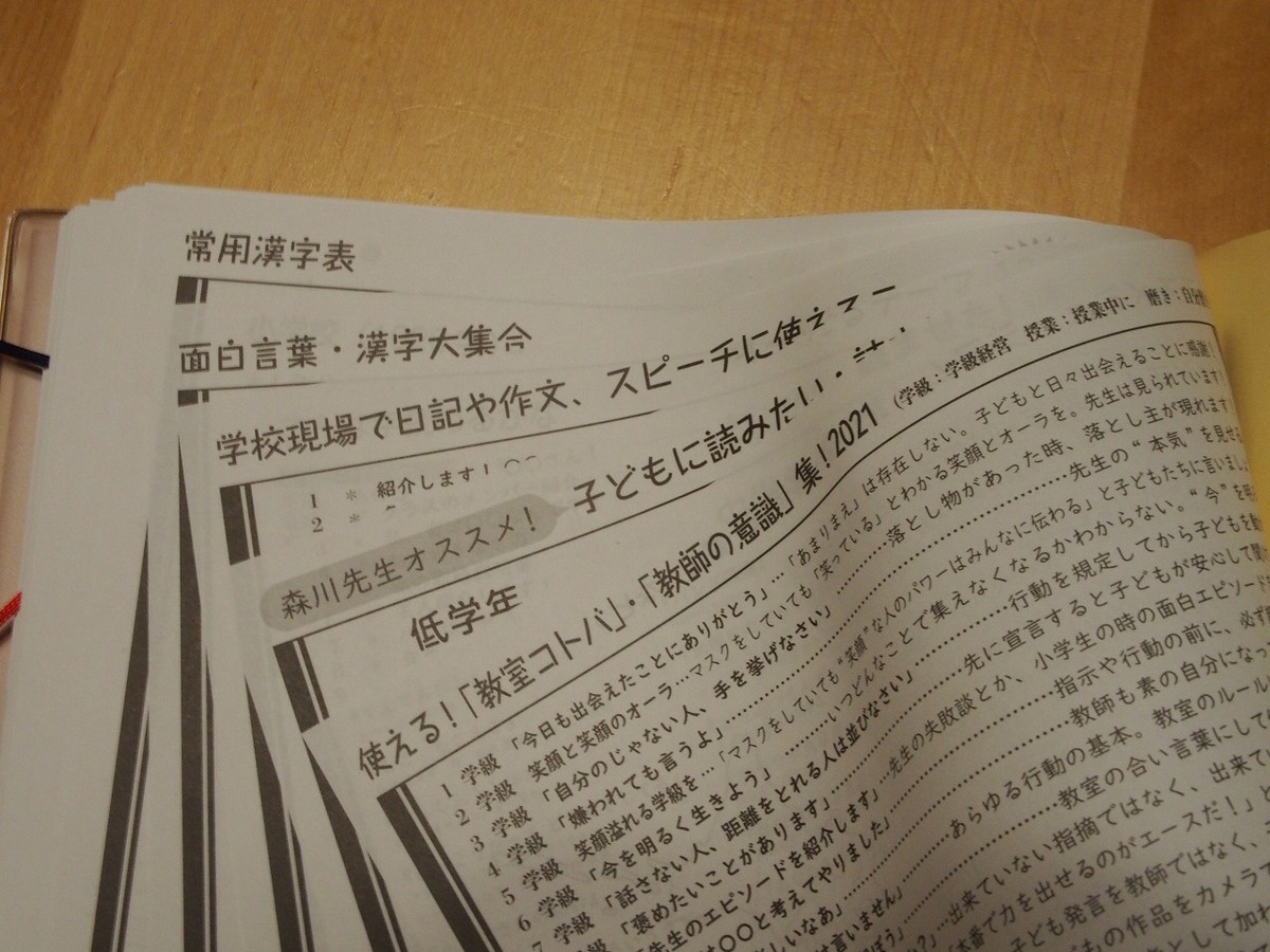 f:id:justsize:20201205072146j:plain