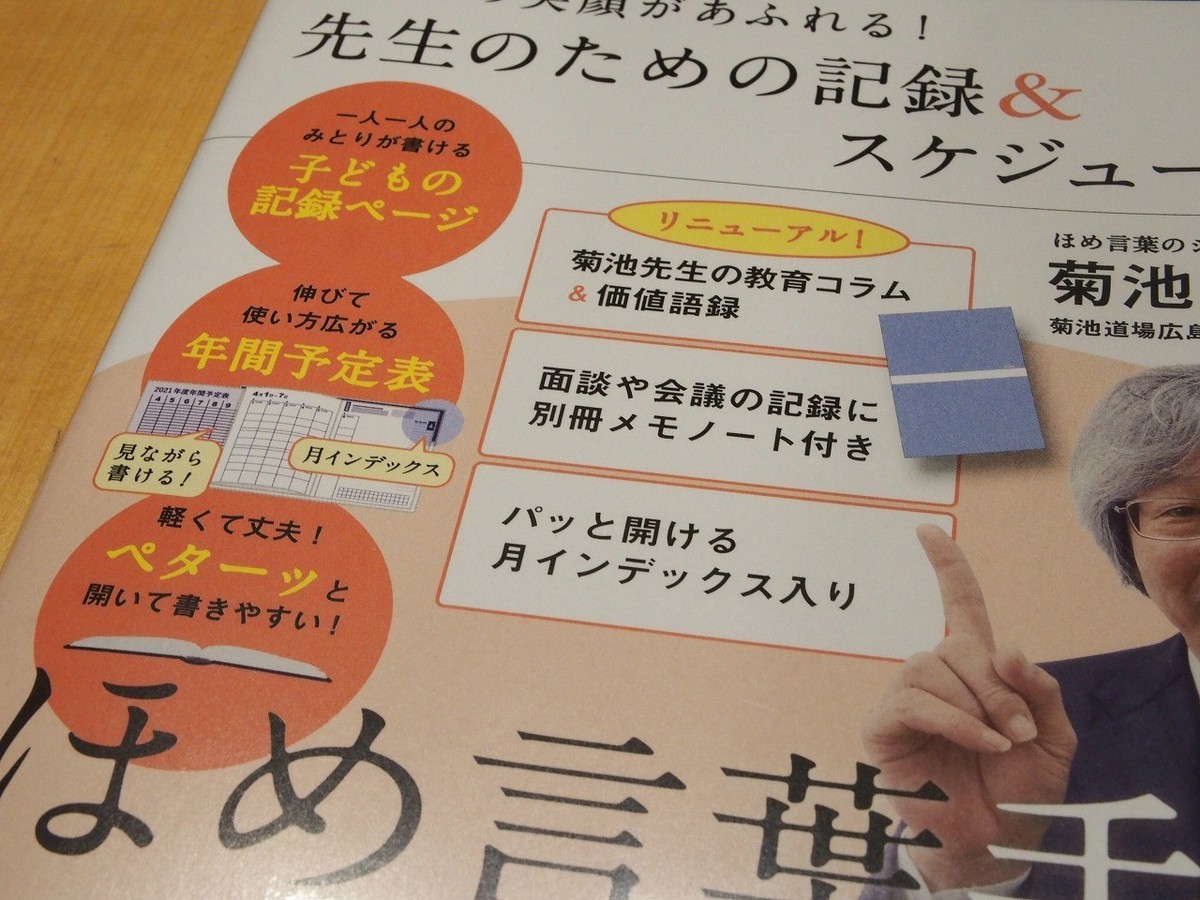 f:id:justsize:20201205072548j:plain