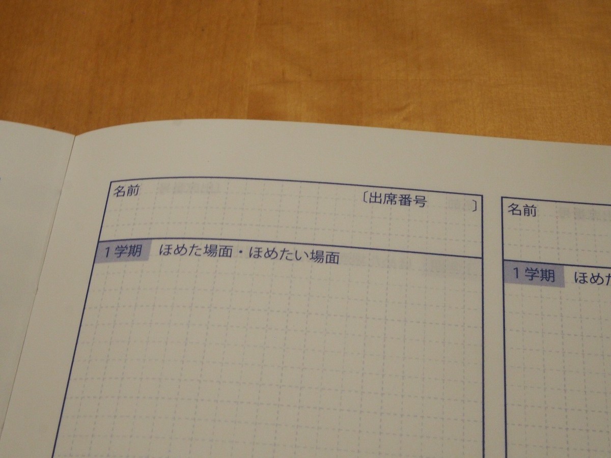 f:id:justsize:20201205073012j:plain