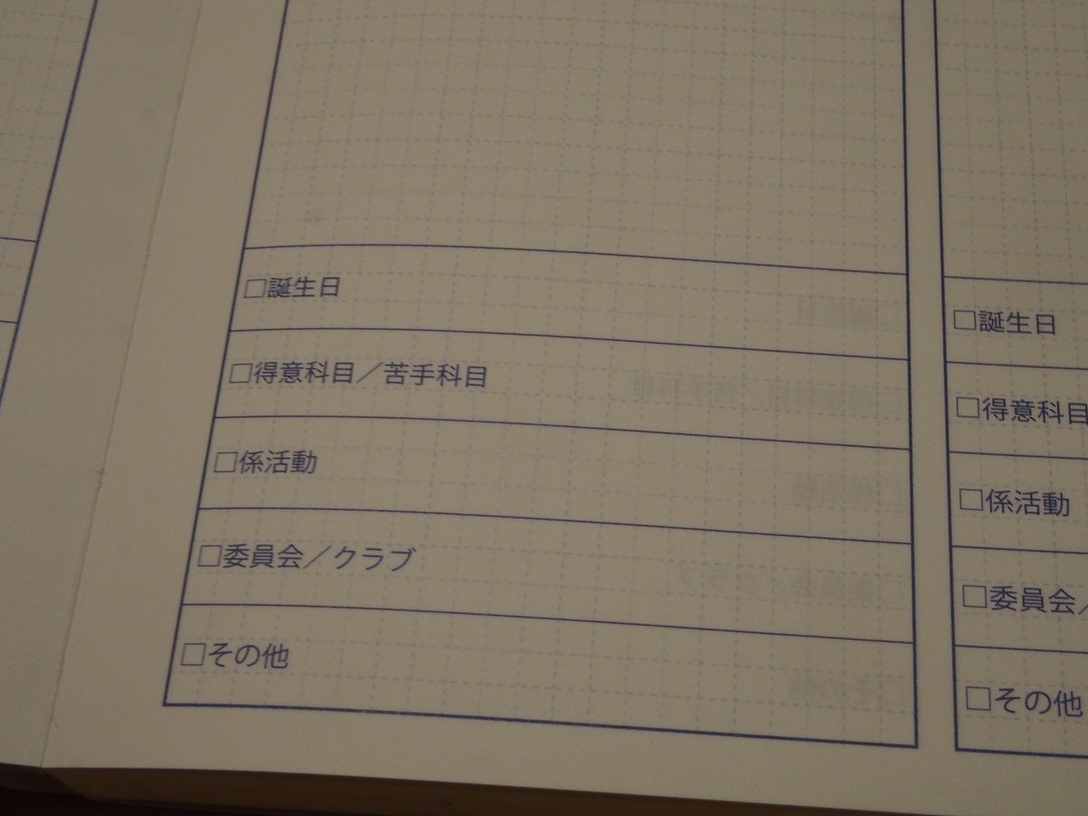 f:id:justsize:20201205073016j:plain
