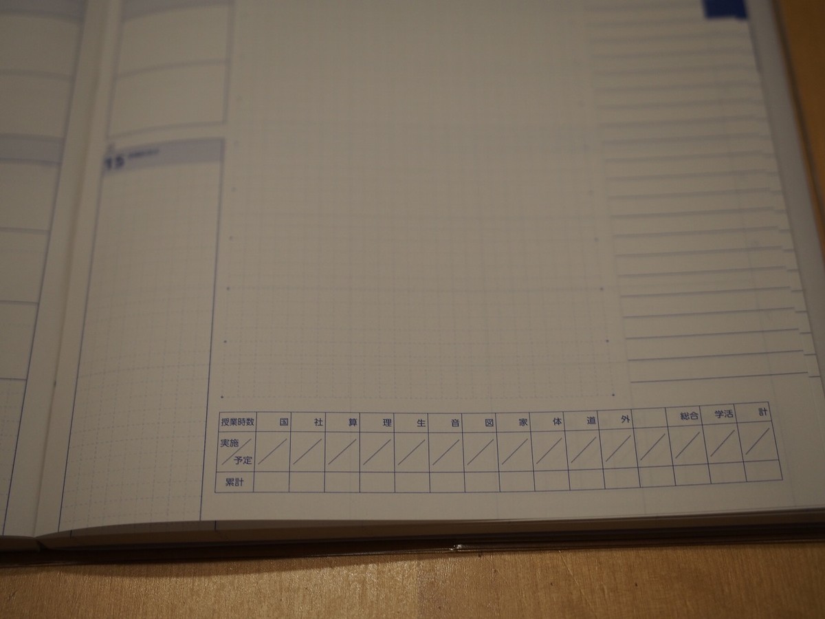 f:id:justsize:20201205073346j:plain
