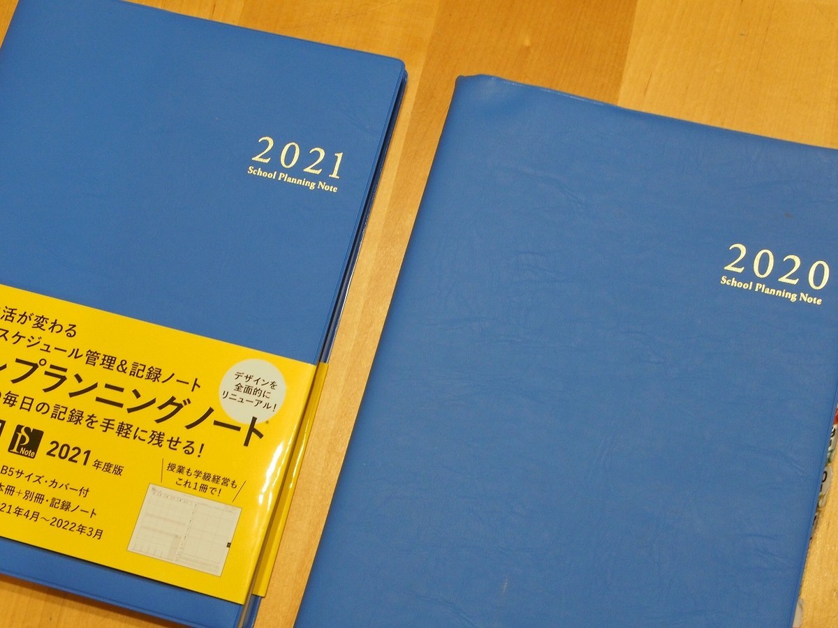 f:id:justsize:20201205073930j:plain