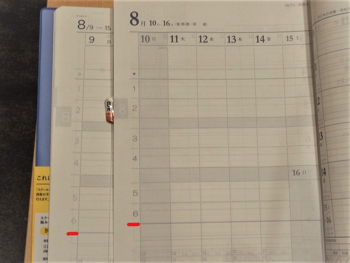 f:id:justsize:20201205080407j:plain