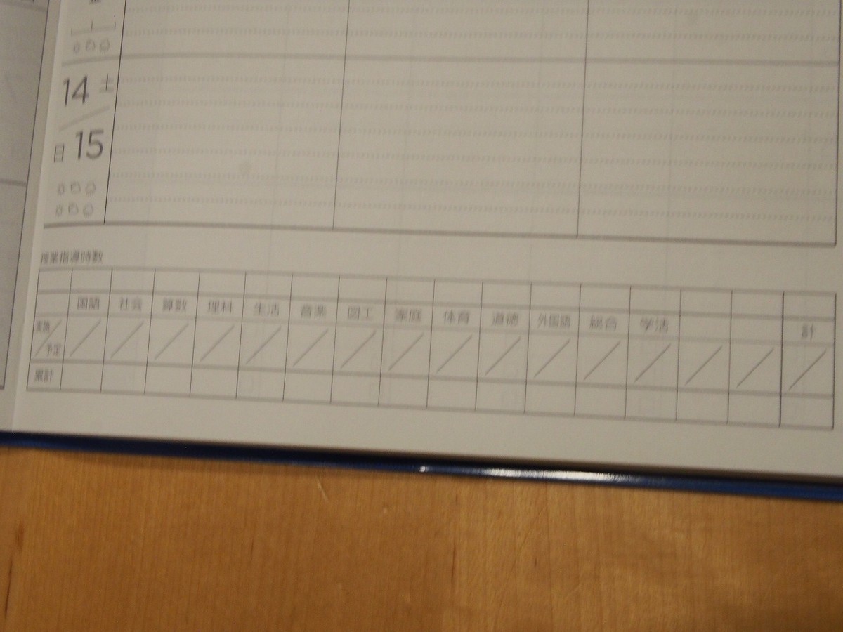 f:id:justsize:20201205091452j:plain
