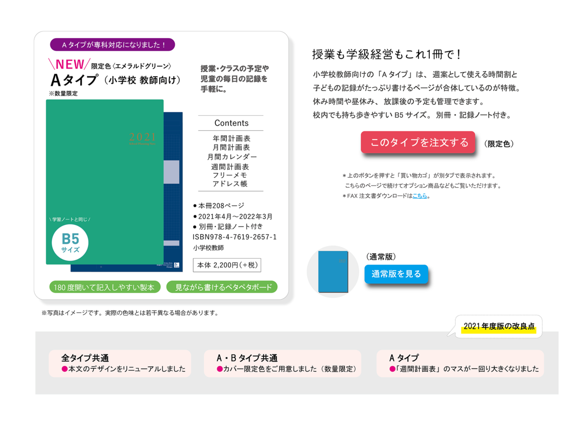 f:id:justsize:20201205091640p:plain