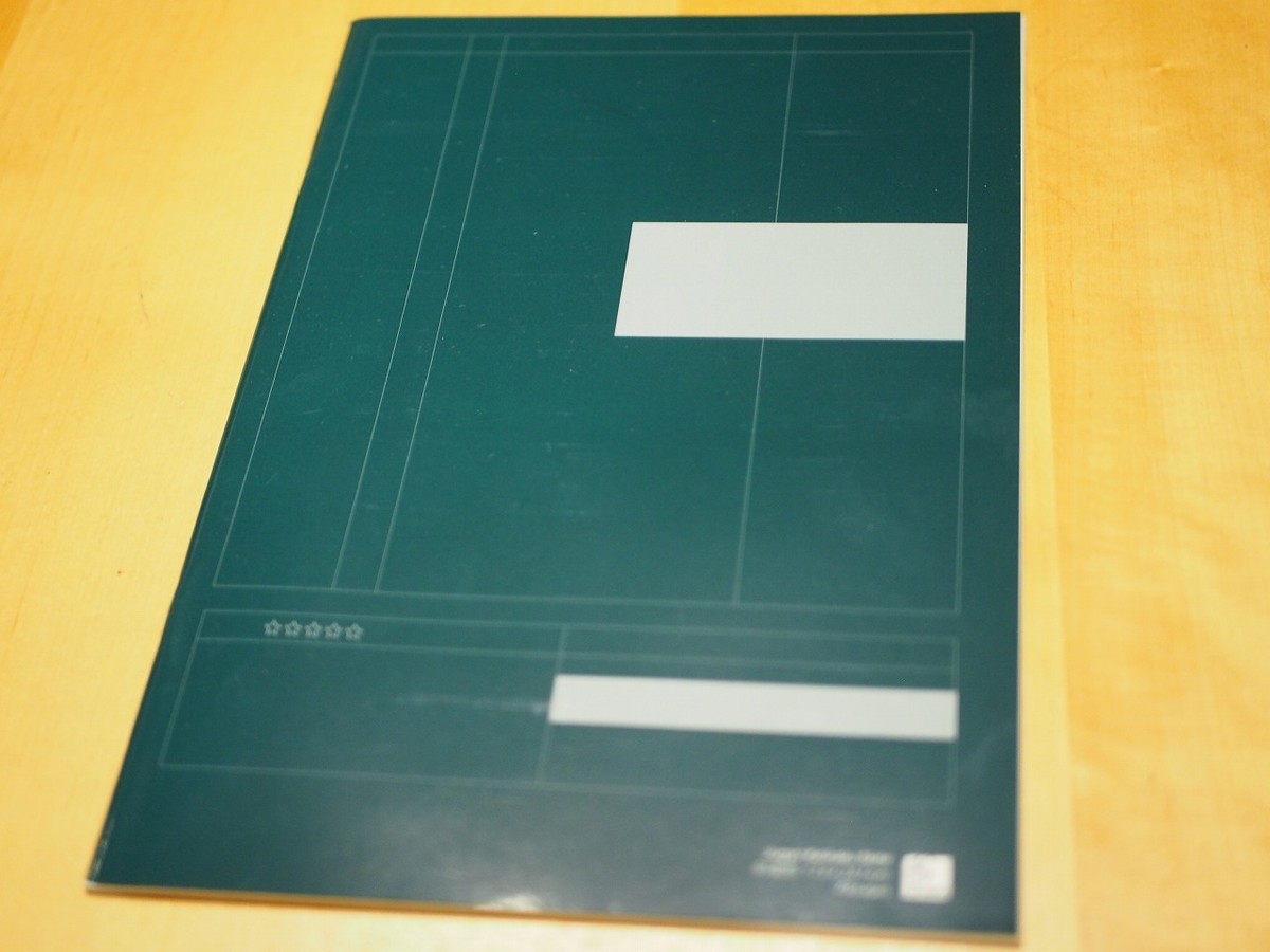 f:id:justsize:20201205092422j:plain