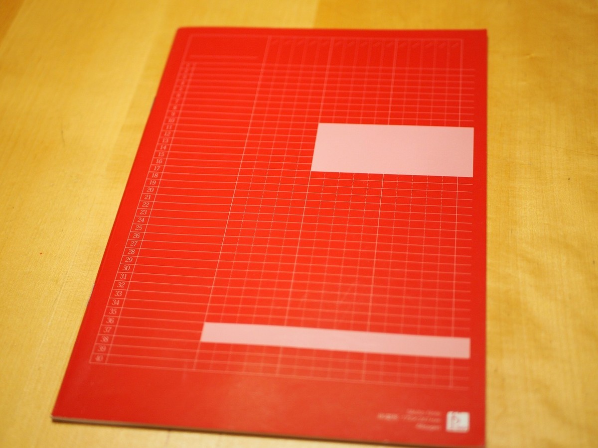 f:id:justsize:20201205092553j:plain