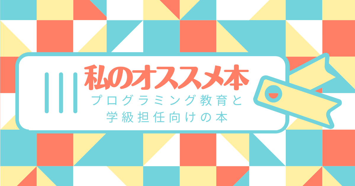 f:id:justsize:20210807013501p:plain