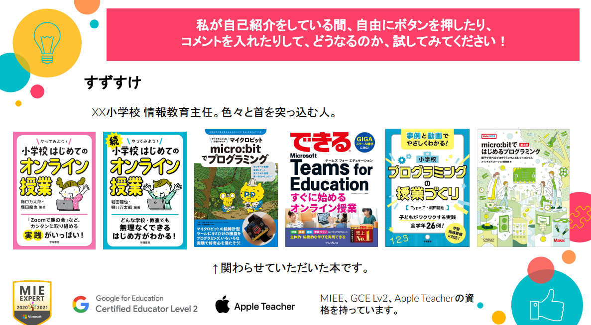 f:id:justsize:20210823004817p:plain