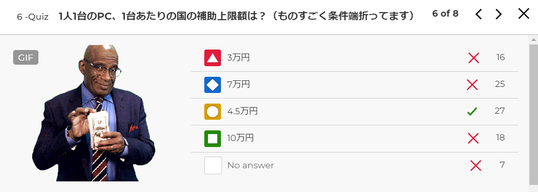 f:id:justsize:20210823005856p:plain