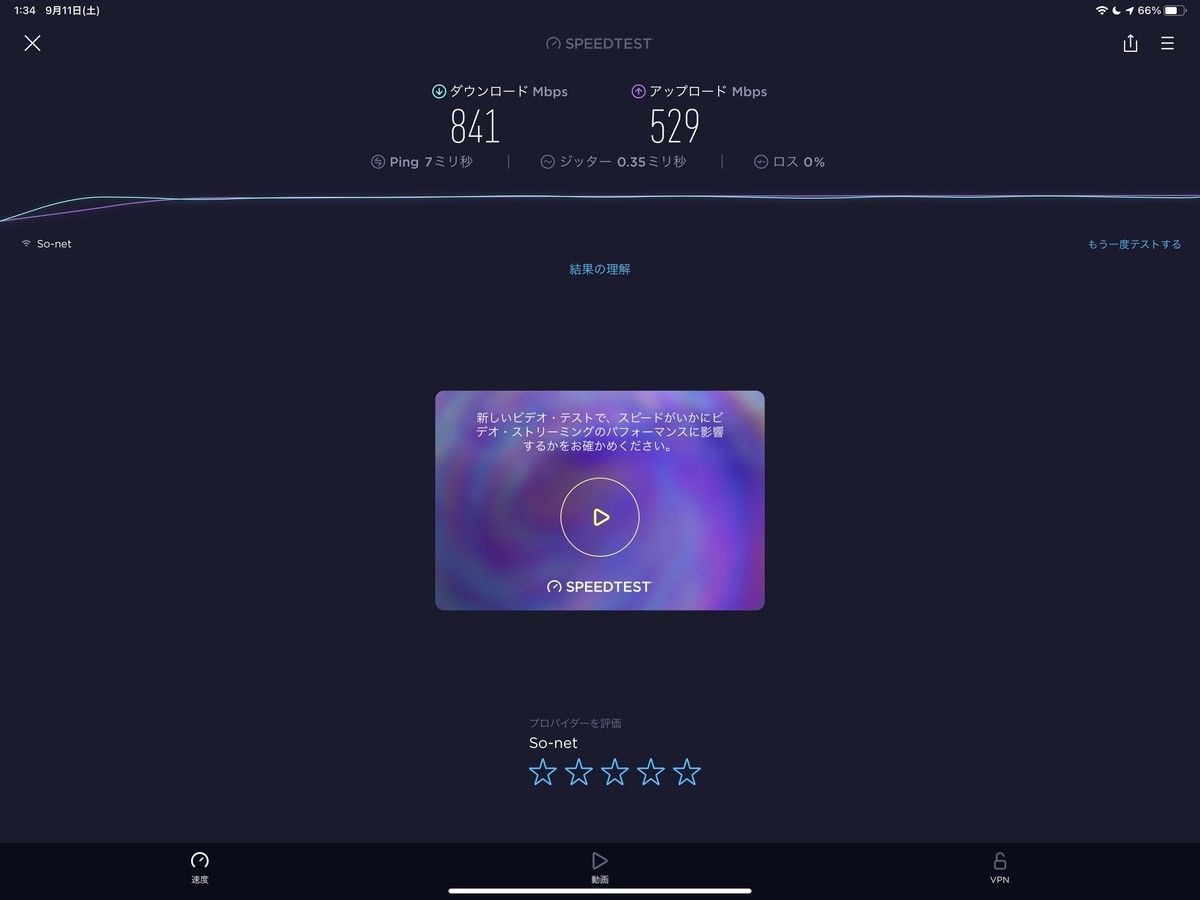 f:id:justsize:20210911013640j:plain