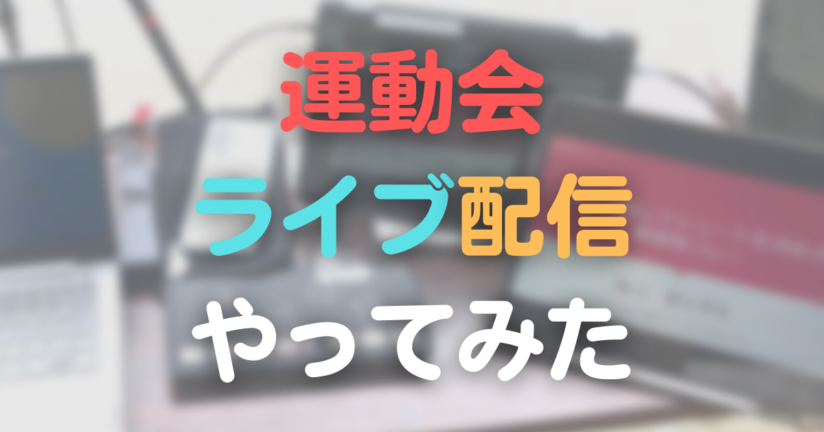 f:id:justsize:20211010081847p:plain