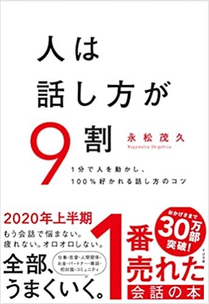 f:id:justucekenken:20200813212928j:image f:id:justucekenken:20200813212928j:image