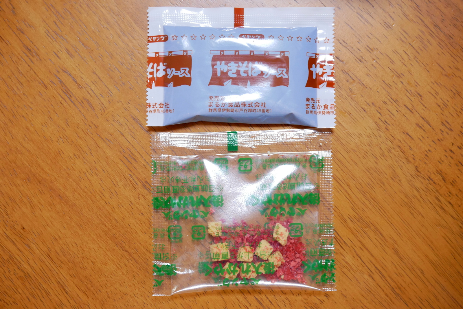 0104 ペヤング チョコレートやきそばギリ は本当にまずいのか ゆるゆるプロトタイピング