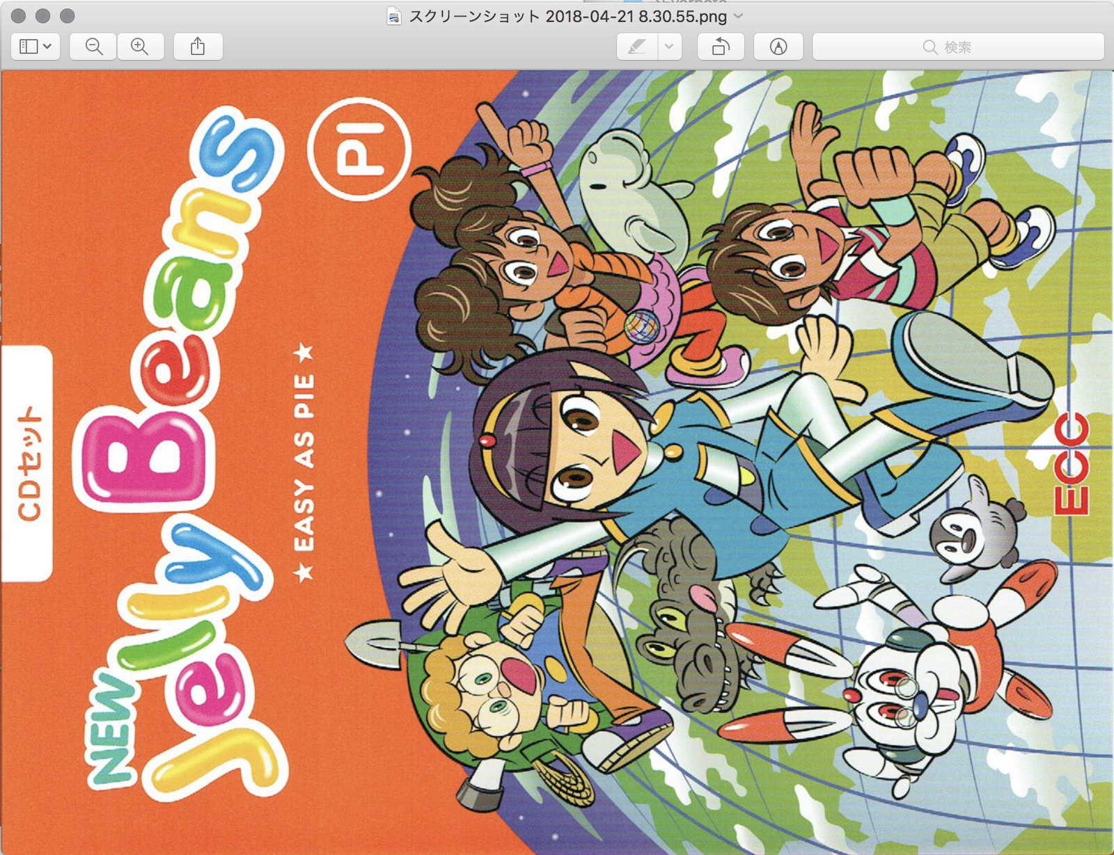 f:id:justyle:20180422160349j:plain f:id:justyle:20180422160349j:plain