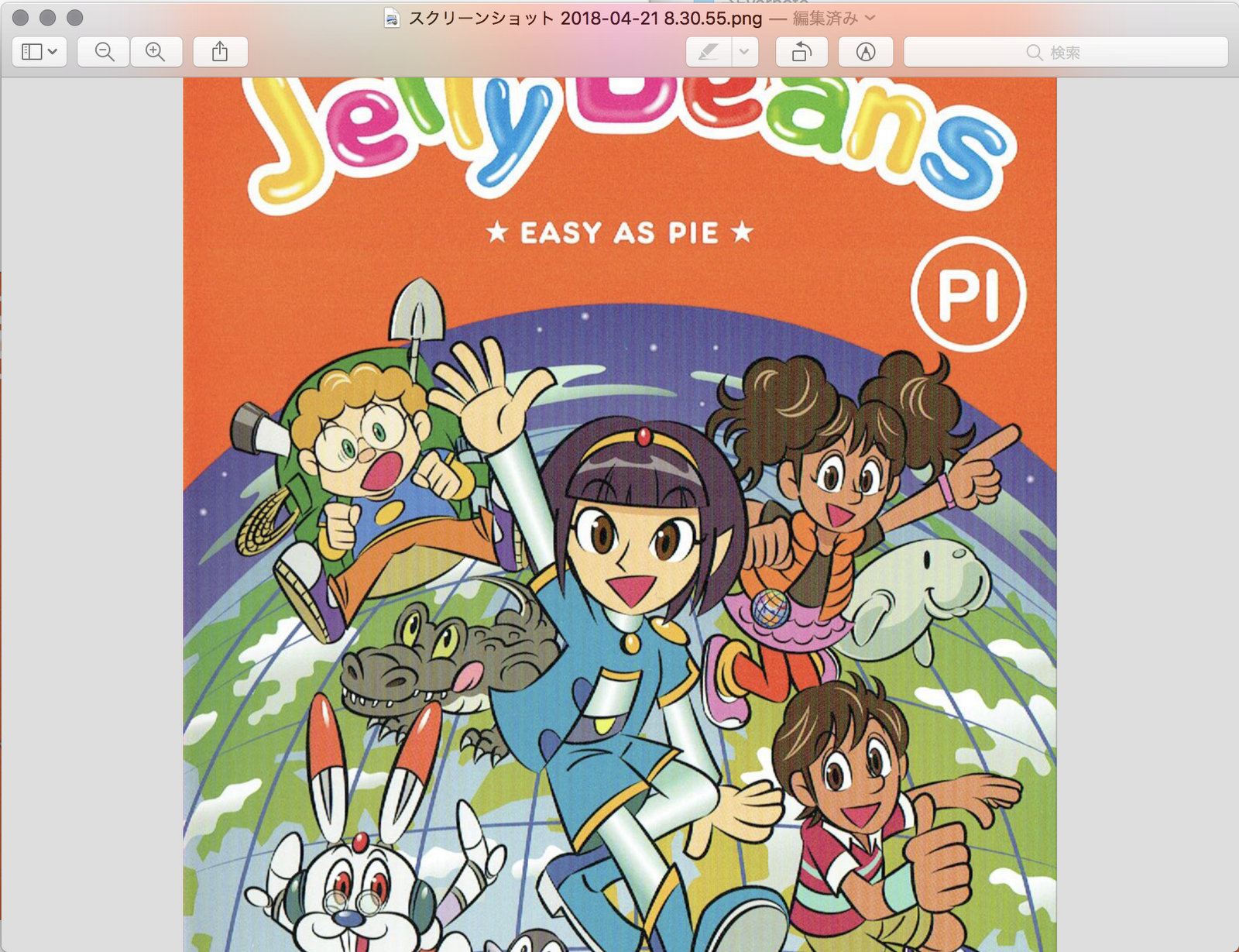 f:id:justyle:20180422160350j:plain f:id:justyle:20180422160350j:plain