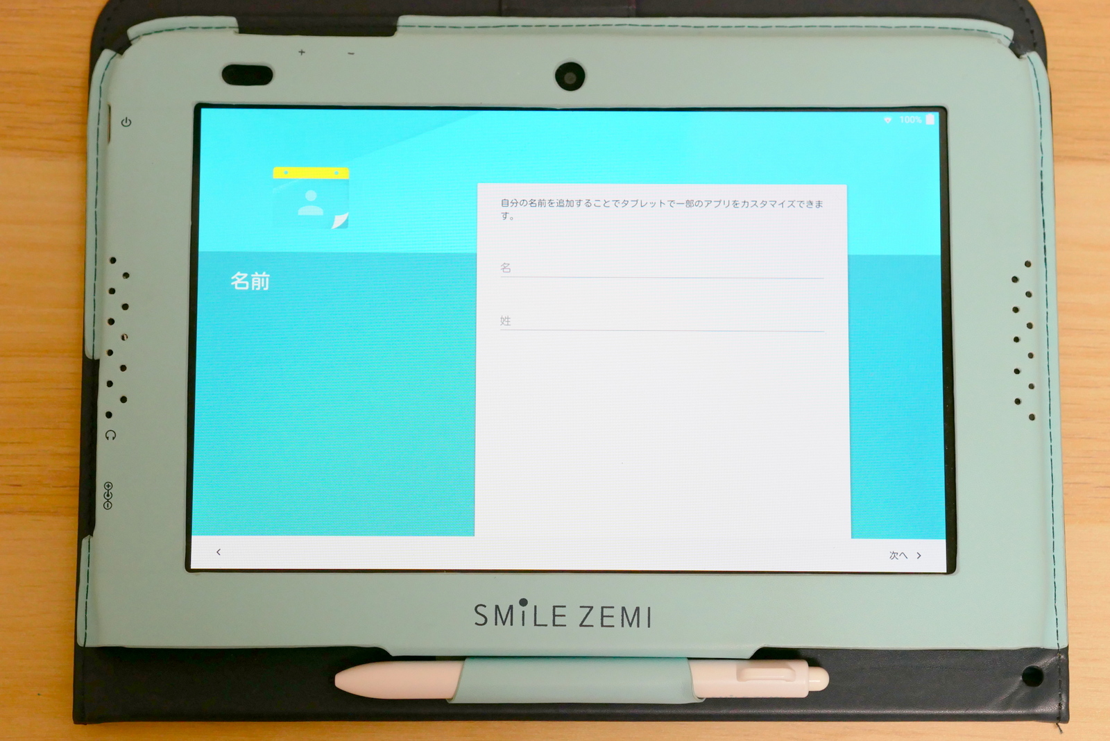 スマイルゼミを解約したら スマイルタブレット がペン付きandroid端末になった Update Life