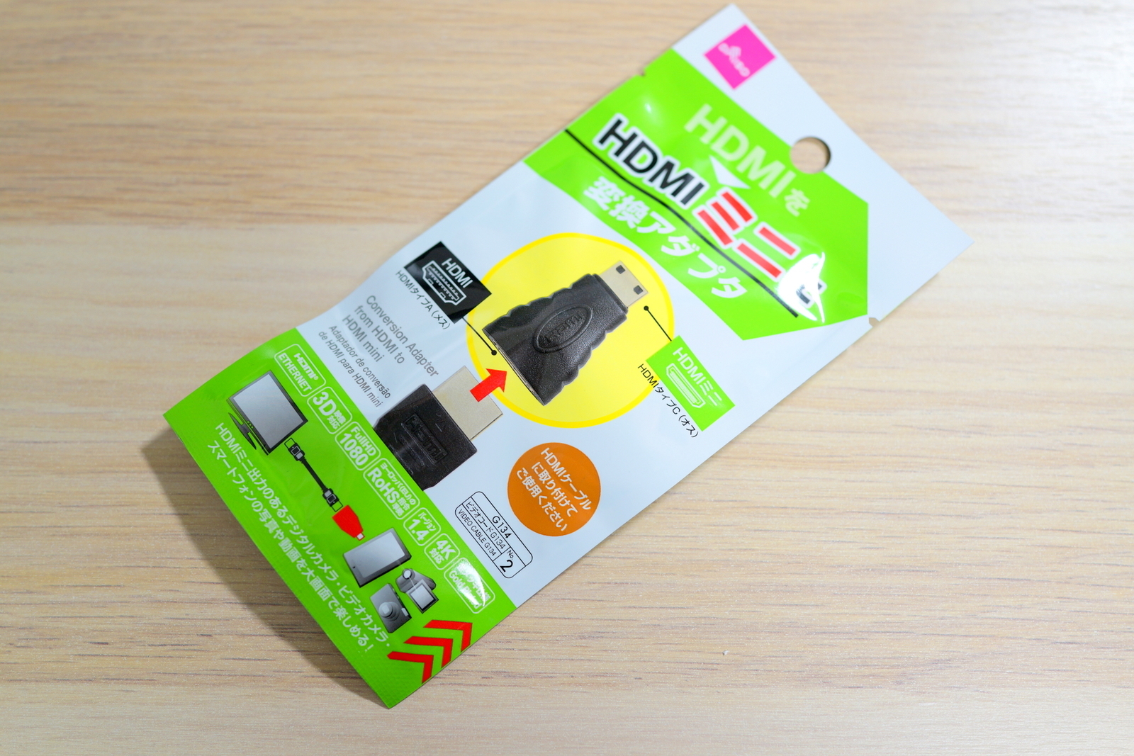 f:id:justyle:20210108224018j:plain