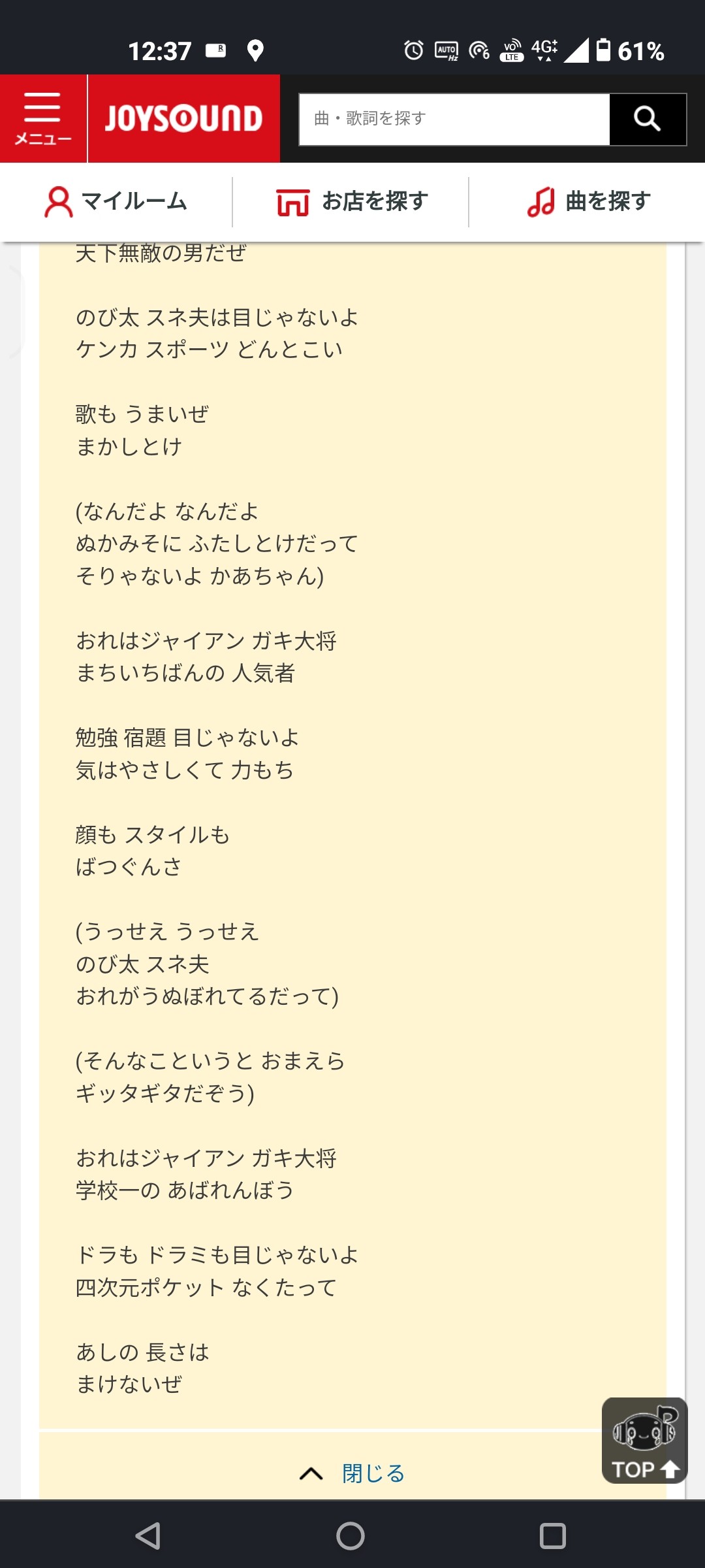f:id:jusys2-13bpower:20250204123759j:image f:id:jusys2-13bpower:20250204123759j:image
