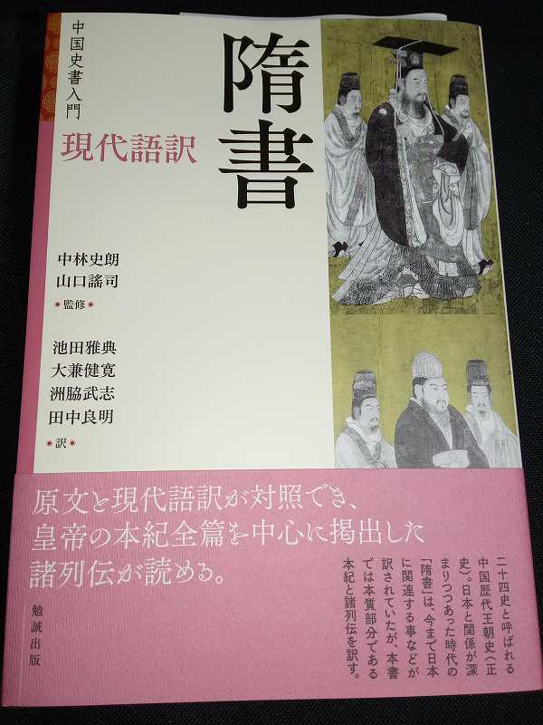 f:id:jutsusuu:20170611215137j:image:w360 f:id:jutsusuu:20170611215137j:image:w360