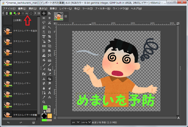 f:id:juu7g:20210517163713p:plain:w200:right