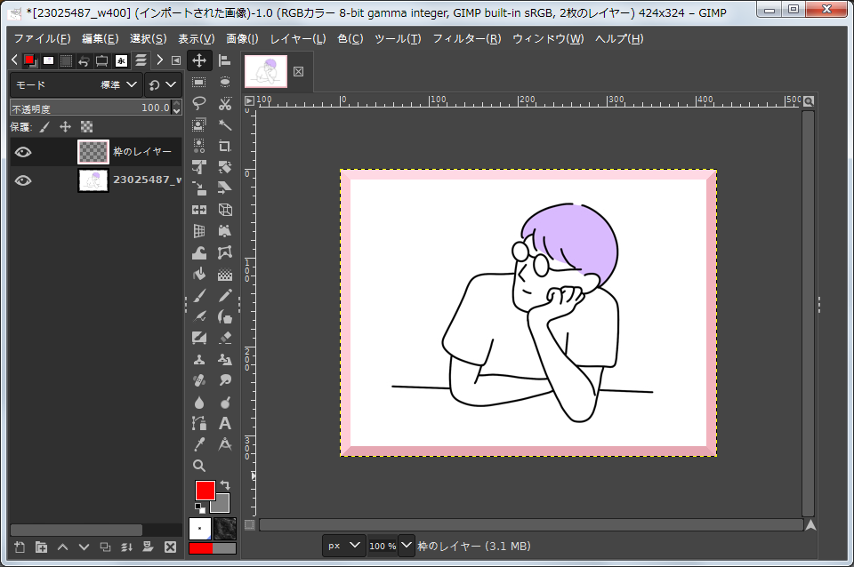 gimp 縁取り 画像 – gimp 縁取りのみ選択 – NMVCP