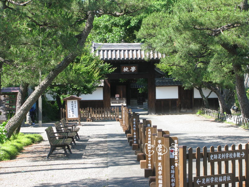 Lycee 傍若無人な六波羅幕府堀越公方　足利茶々丸　SP 箔押し 日本最大級の文具の祭典「文具女子博2025」に箔押しブランド