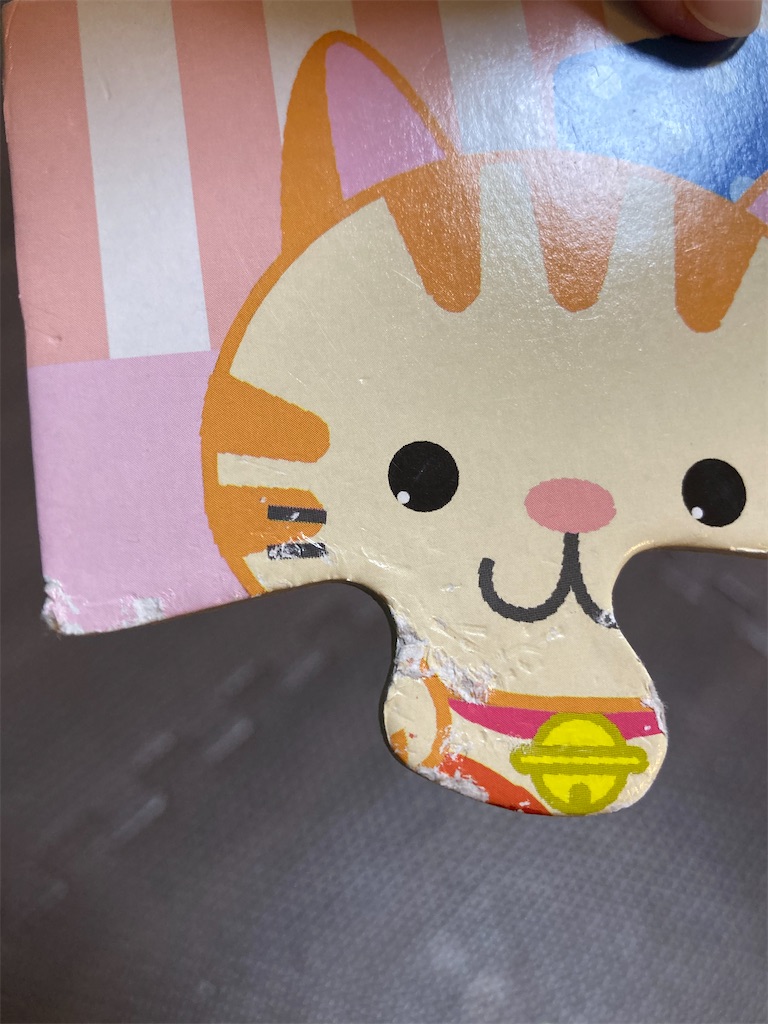 f:id:juugatuzakura:20210205222730j:image f:id:juugatuzakura:20210205222730j:image