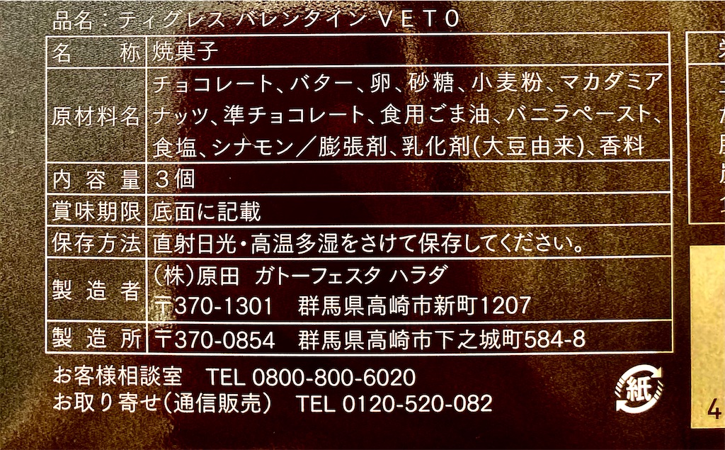 f:id:juugatuzakura:20210207094037j:image f:id:juugatuzakura:20210207094037j:image