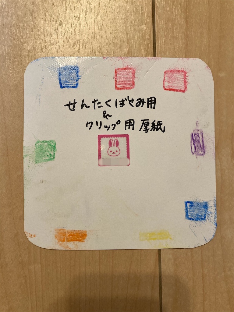 f:id:juugatuzakura:20210220070557j:image f:id:juugatuzakura:20210220070557j:image