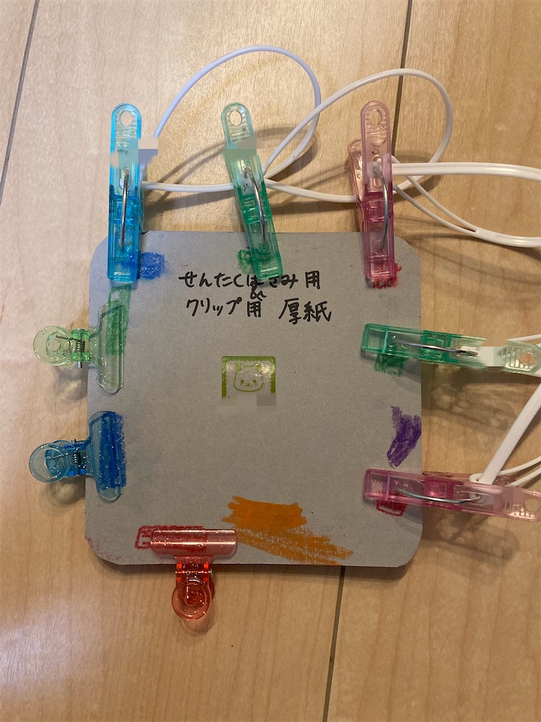 f:id:juugatuzakura:20210220073515j:image f:id:juugatuzakura:20210220073515j:image