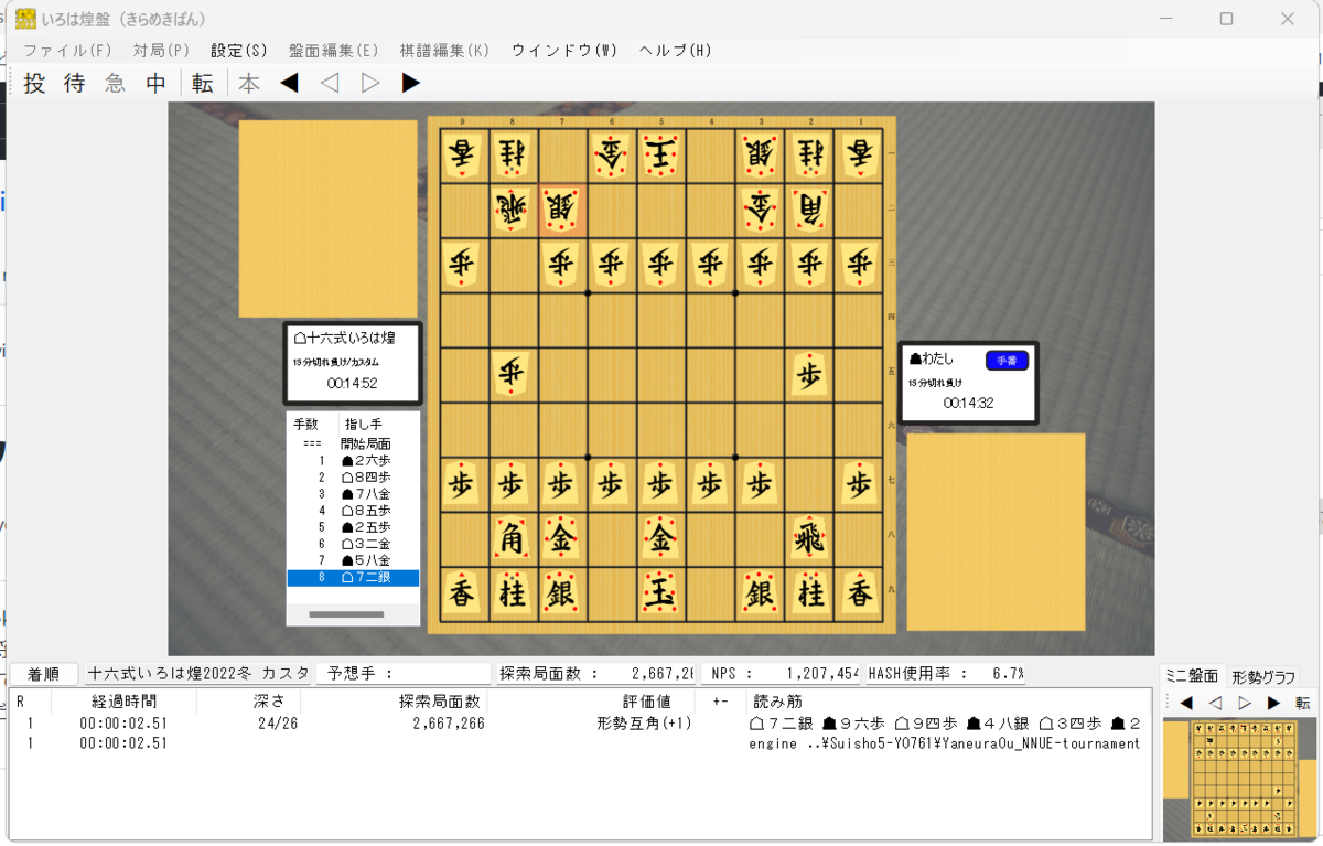 【初版】詰将棋 孫六集　村木徳 初版】詰将棋 孫六集 村木徳 オンラインショップ 初版】詰将棋