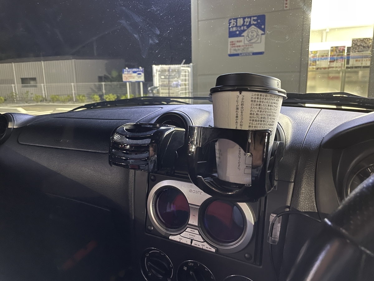 コペンL880KにATOTO F7ナビ＆ドリンクホルダー増設 - OOTA HOUSE