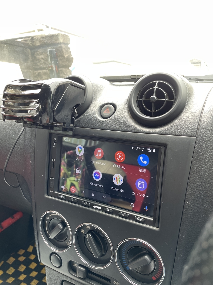 コペンL880KにATOTO F7ナビ＆ドリンクホルダー増設 - OOTA HOUSE